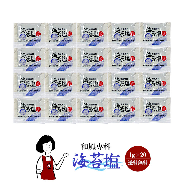 日本小袋協会オンラインショップ / 海苔塩