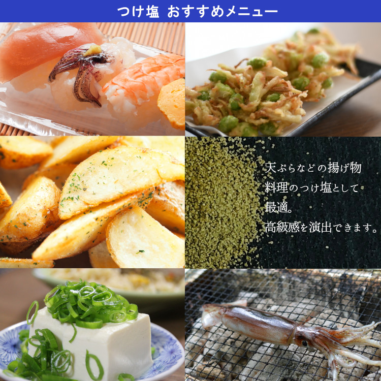 日本小袋協会オンラインショップ / マルニ 和風専科 海苔塩 1g×100袋 / メール便 送料無料