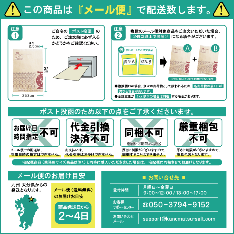 日本小袋協会オンラインショップ / キューピー ブルーベリージャム 14g