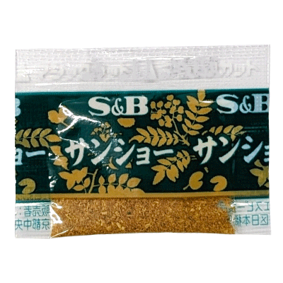 小袋 スパイス S&B 山椒の粉